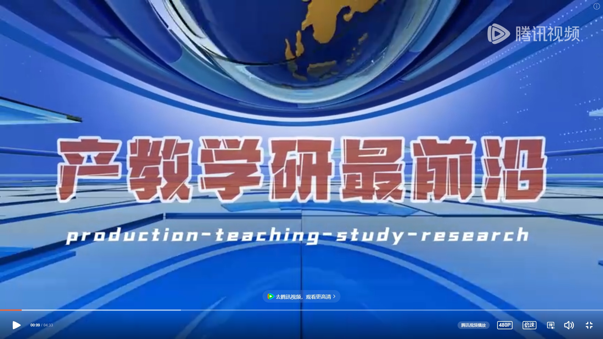 河北外国学院《产教学研》