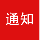 2026版生源地信用助学贷款操作指南
